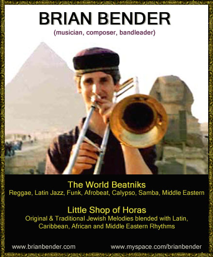 Brian Bender